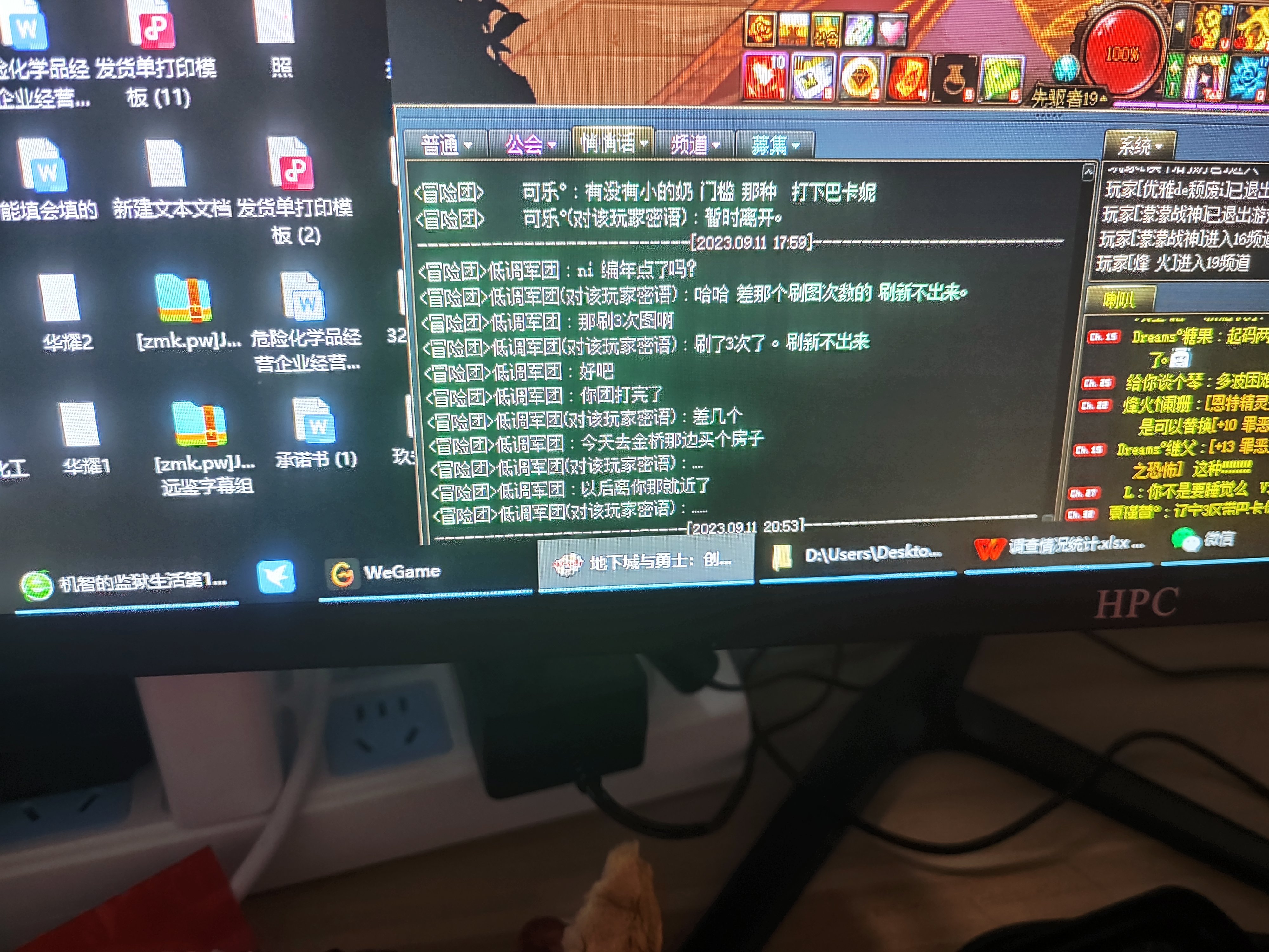 关于好友随随便便买个房子的事1