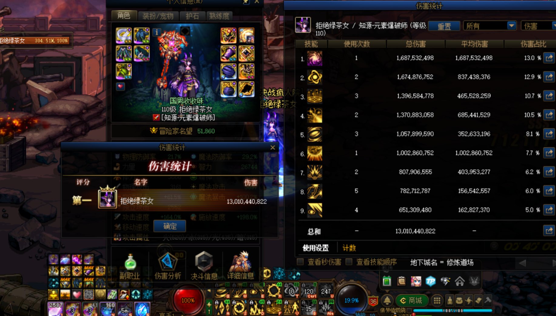 纪念下小魔皇打桩1