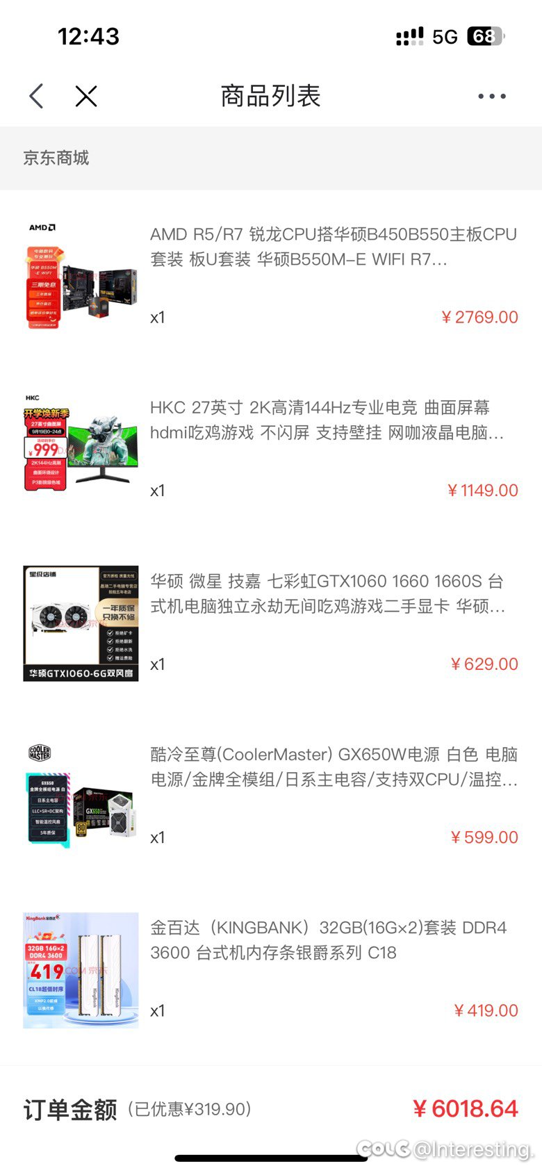 出手了，舒服了😌1
