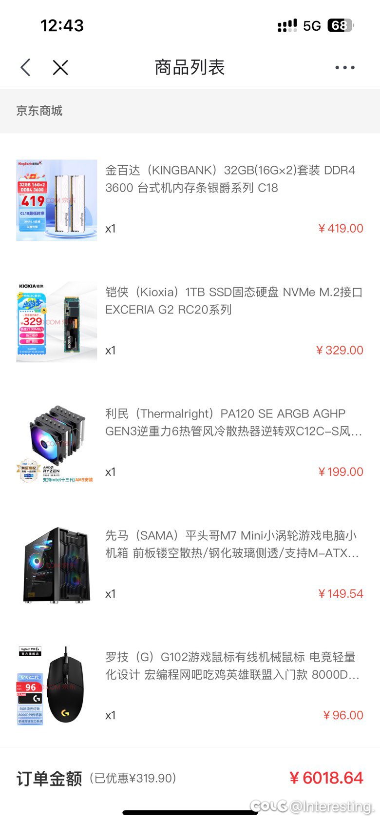 出手了，舒服了😌2