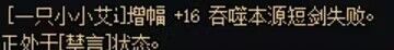 16都上不去要你有何用2