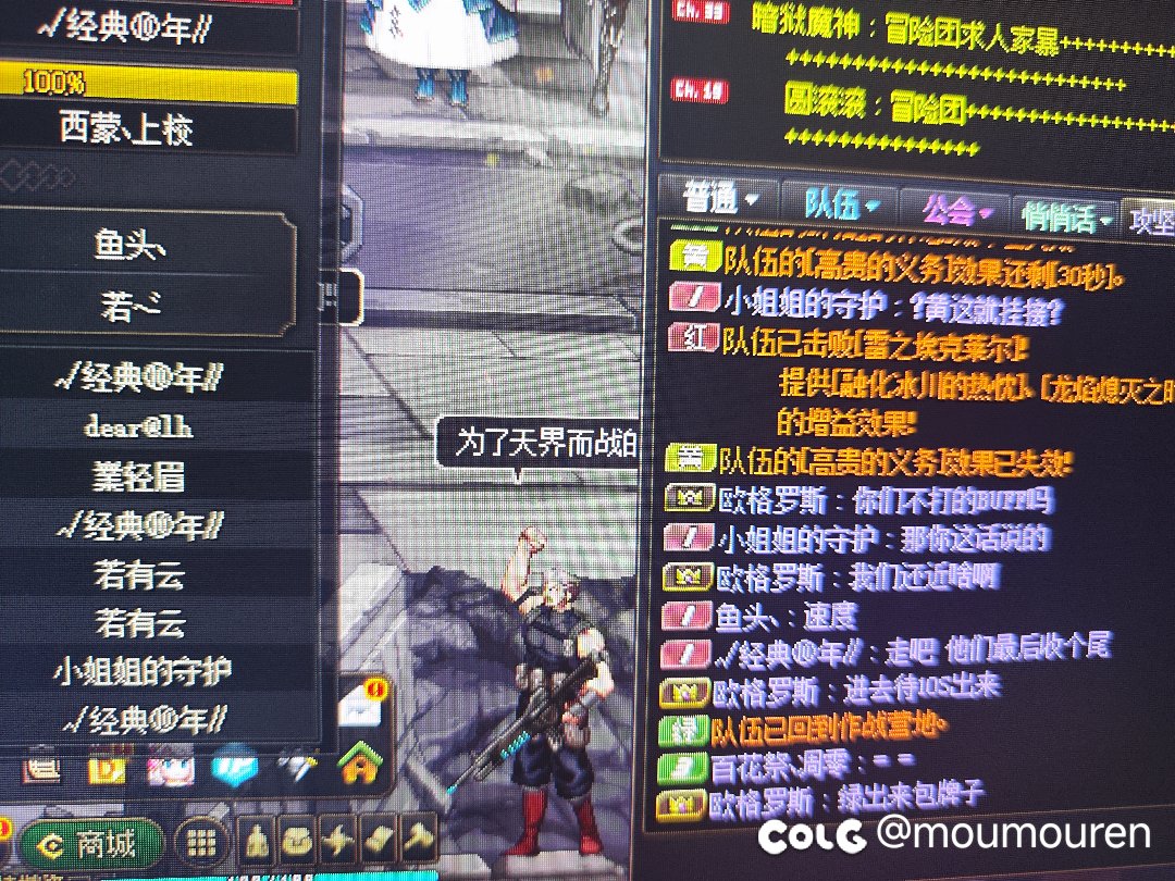 这都什么人1