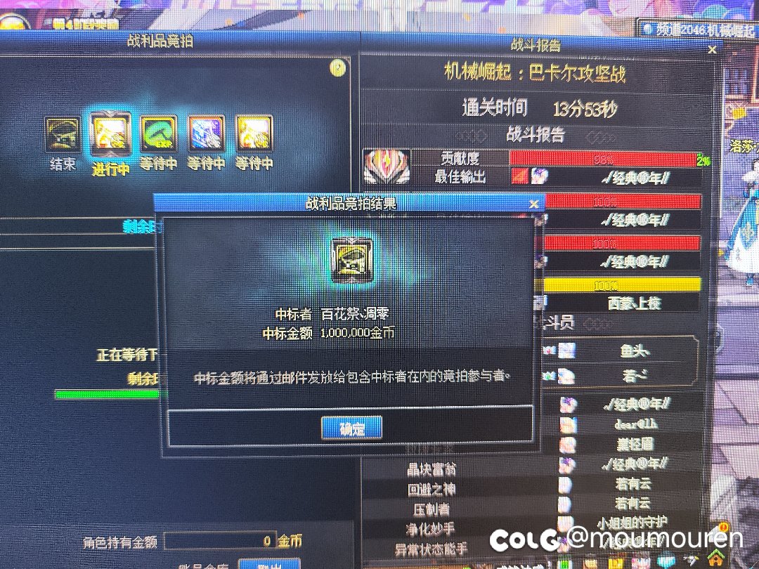 这都什么人2