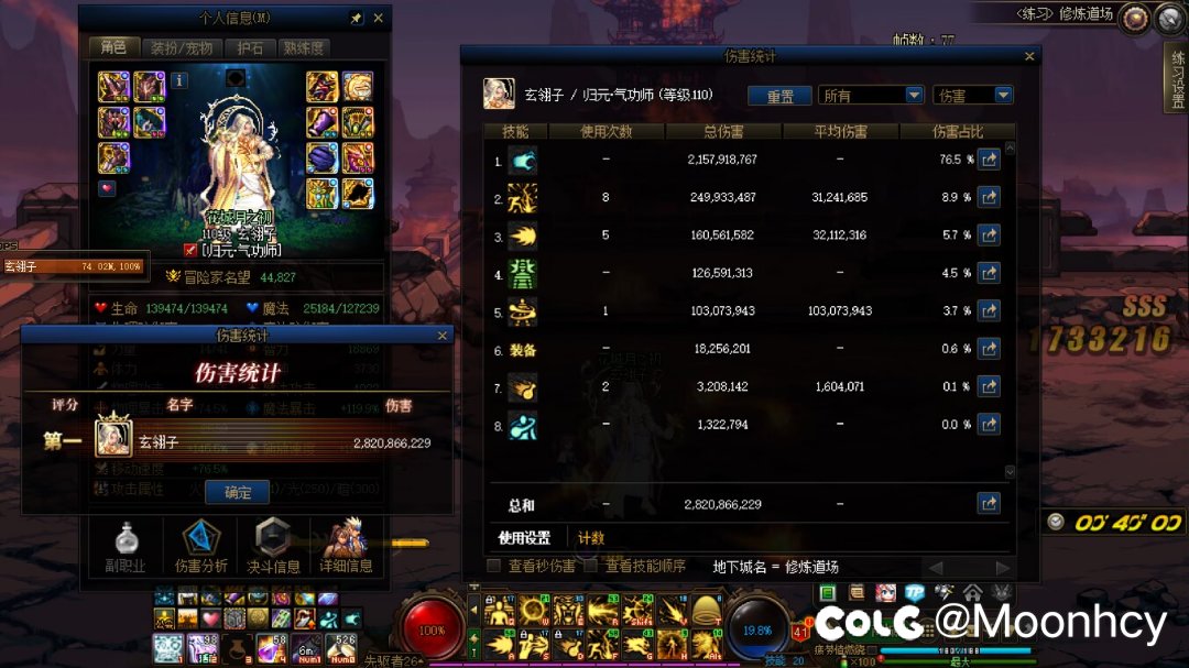 试探最低门槛，30亿基精气功通关15层1