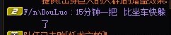 是的，河洛团成了免费金团1