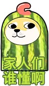 砍了一宿传奇2