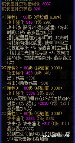 求助一下大佬们蓝灵上衣这两个哪个好1