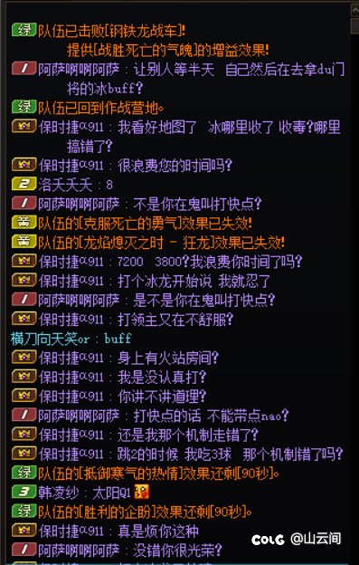 打团日一乐1