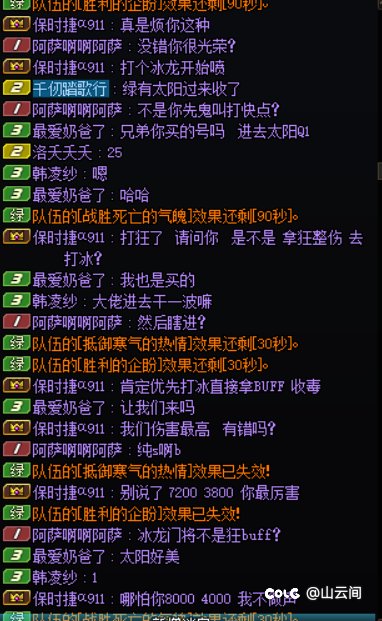 打团日一乐2