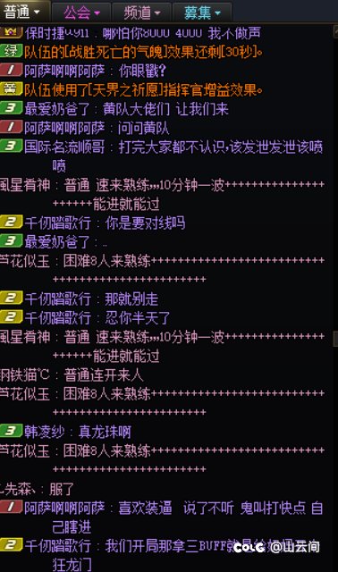 打团日一乐3