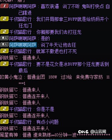 打团日一乐4