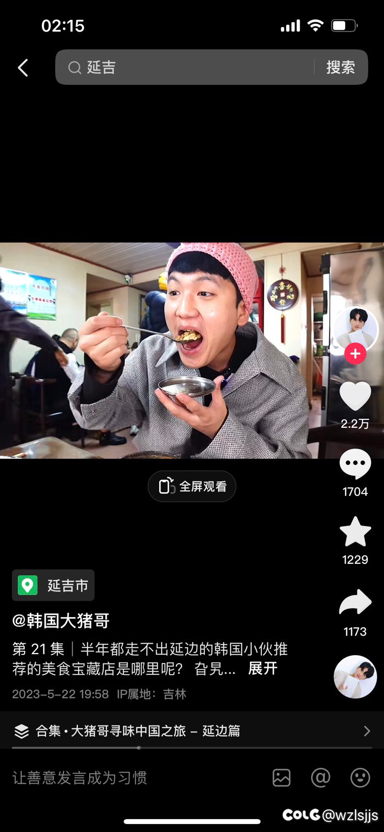 哇哇哇又碰到骗子了1