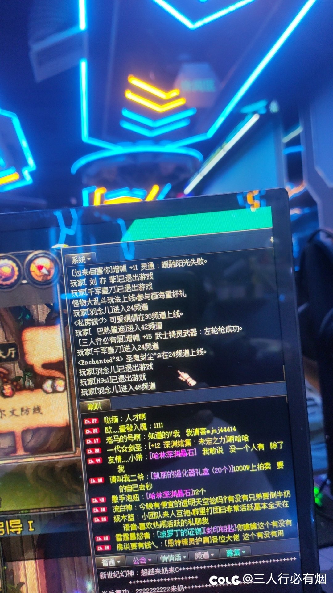 武器上15了 纪念一下1