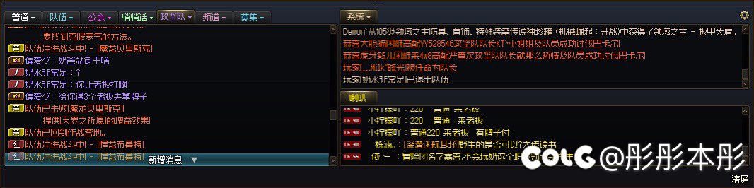 普通金团还要老板动手？2