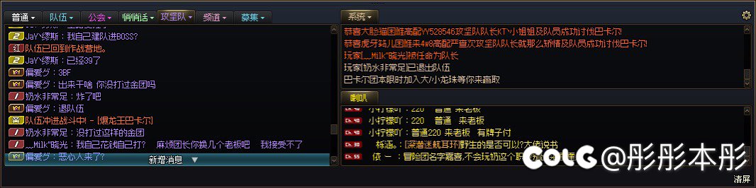 普通金团还要老板动手？3