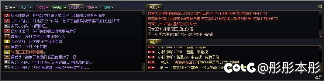 普通金团还要老板动手？5