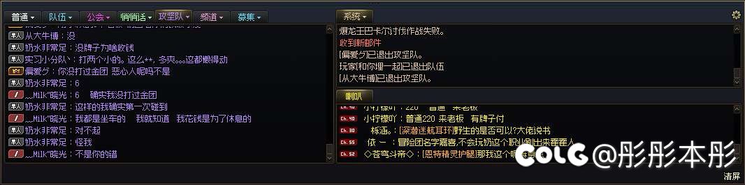 普通金团还要老板动手？7