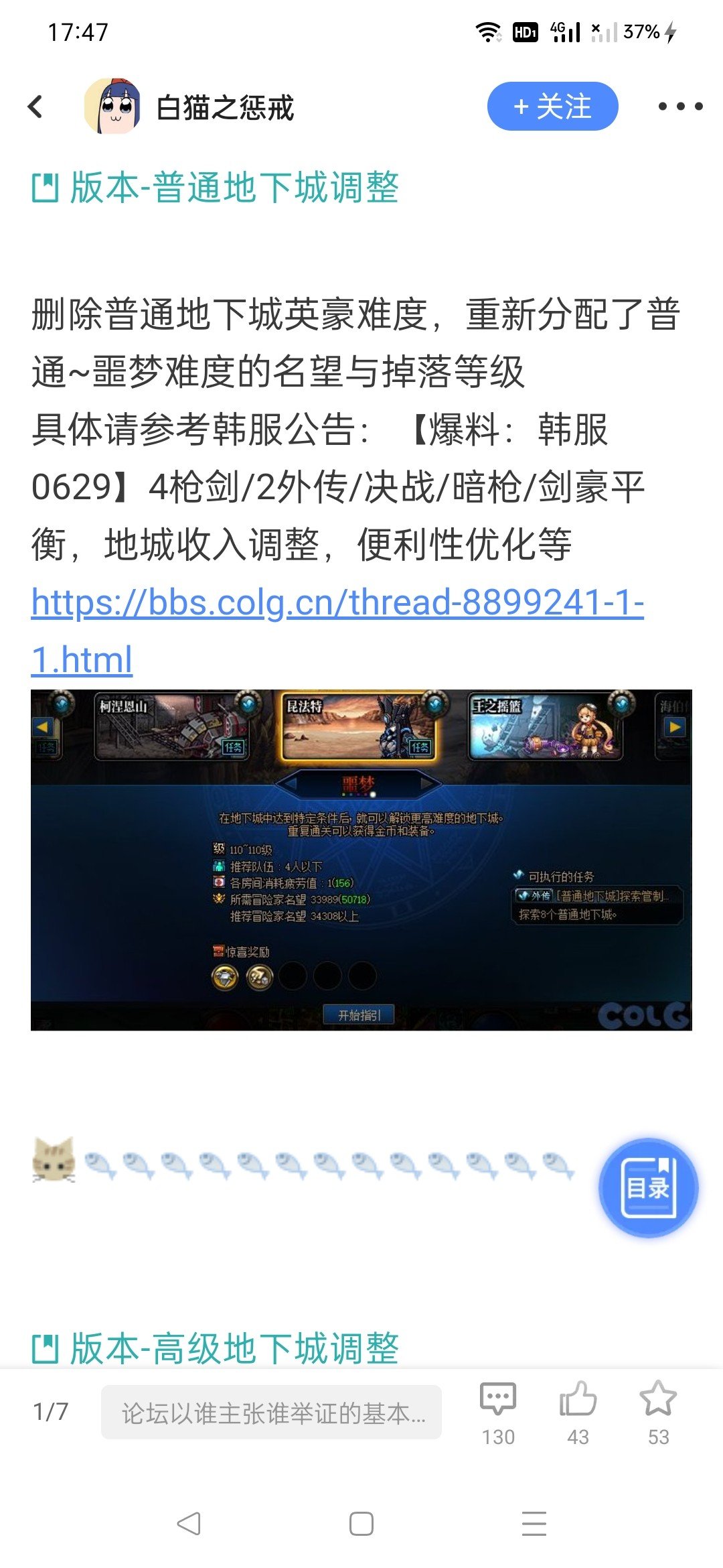 我们不砍白图收益，但是我们删英豪啊。1