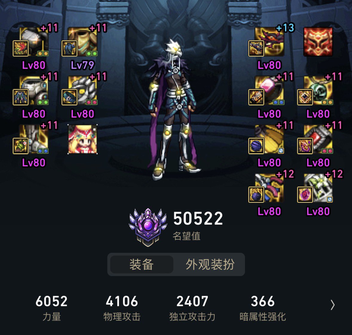 国庆转职书来啦2