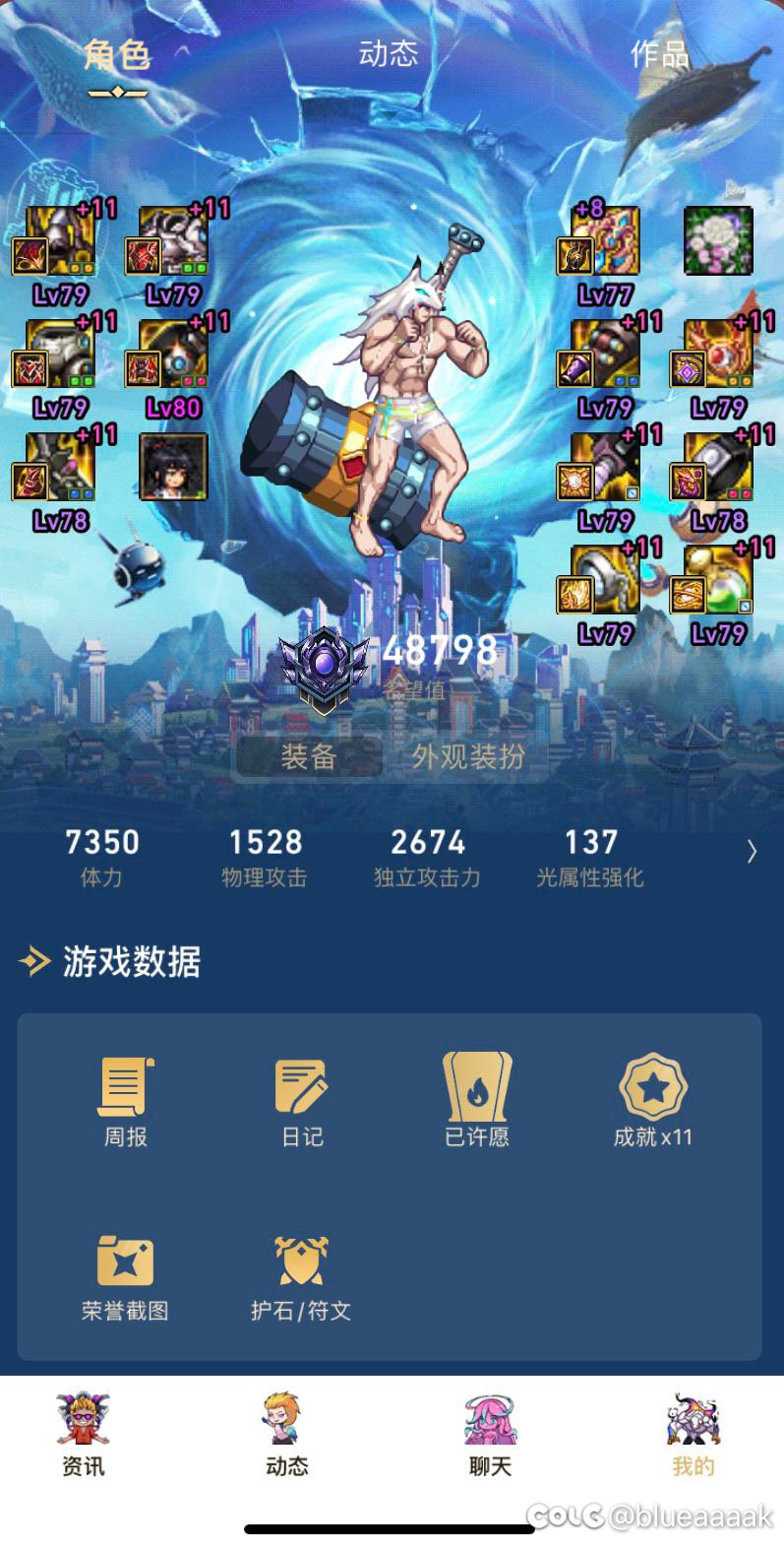 增幅活动最后一天真是太对啦1