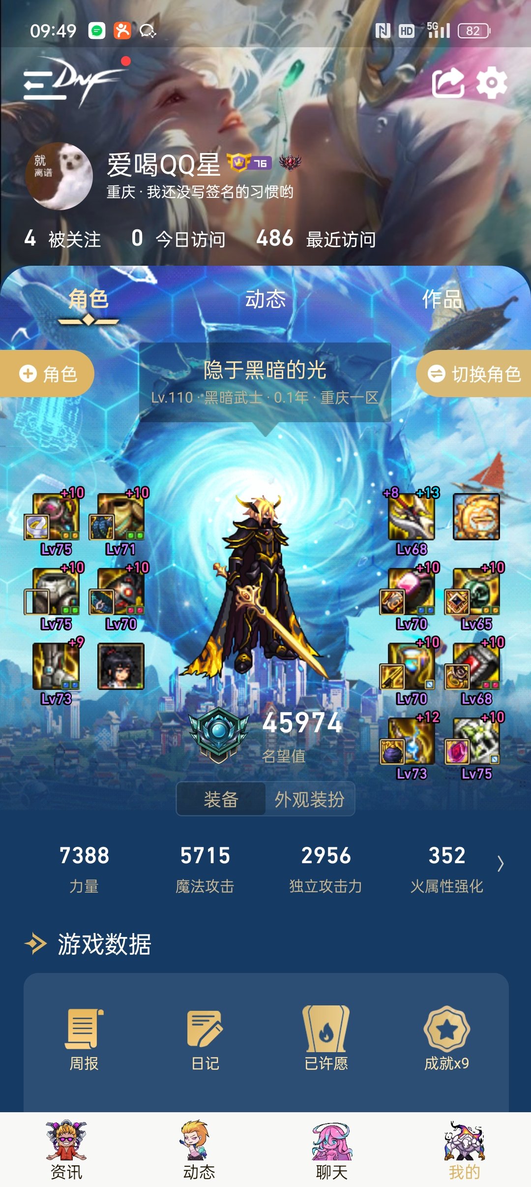 现在卖号这么离谱吗1