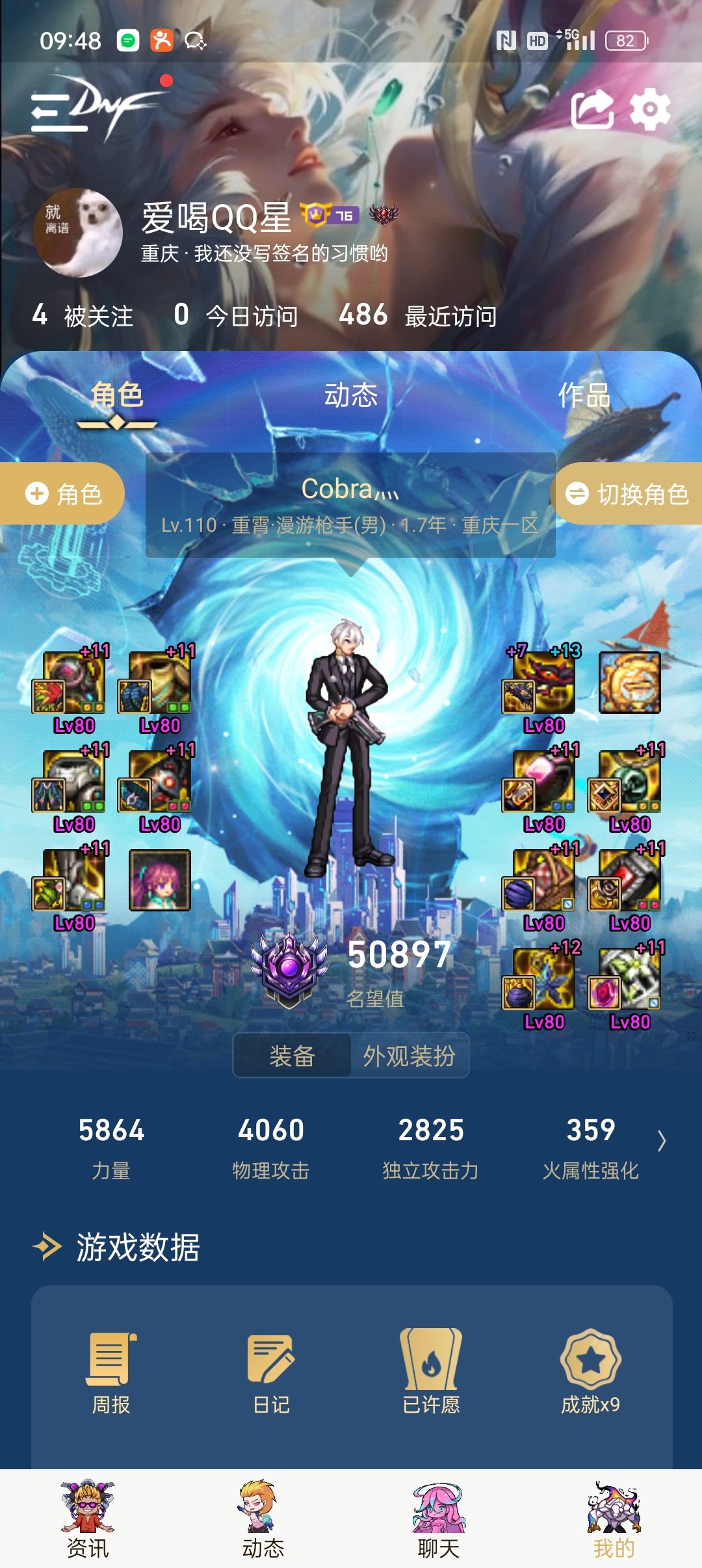 现在卖号这么离谱吗6