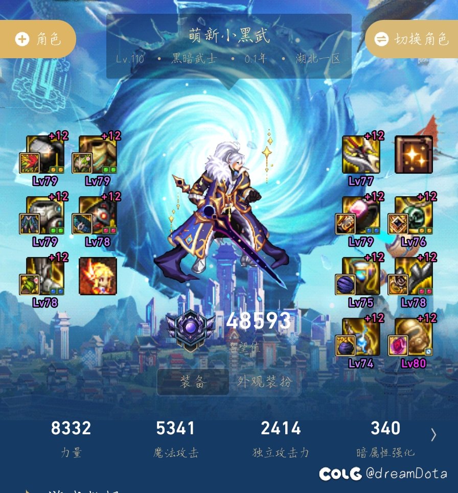 起号起草率了，找个黑武师傅1