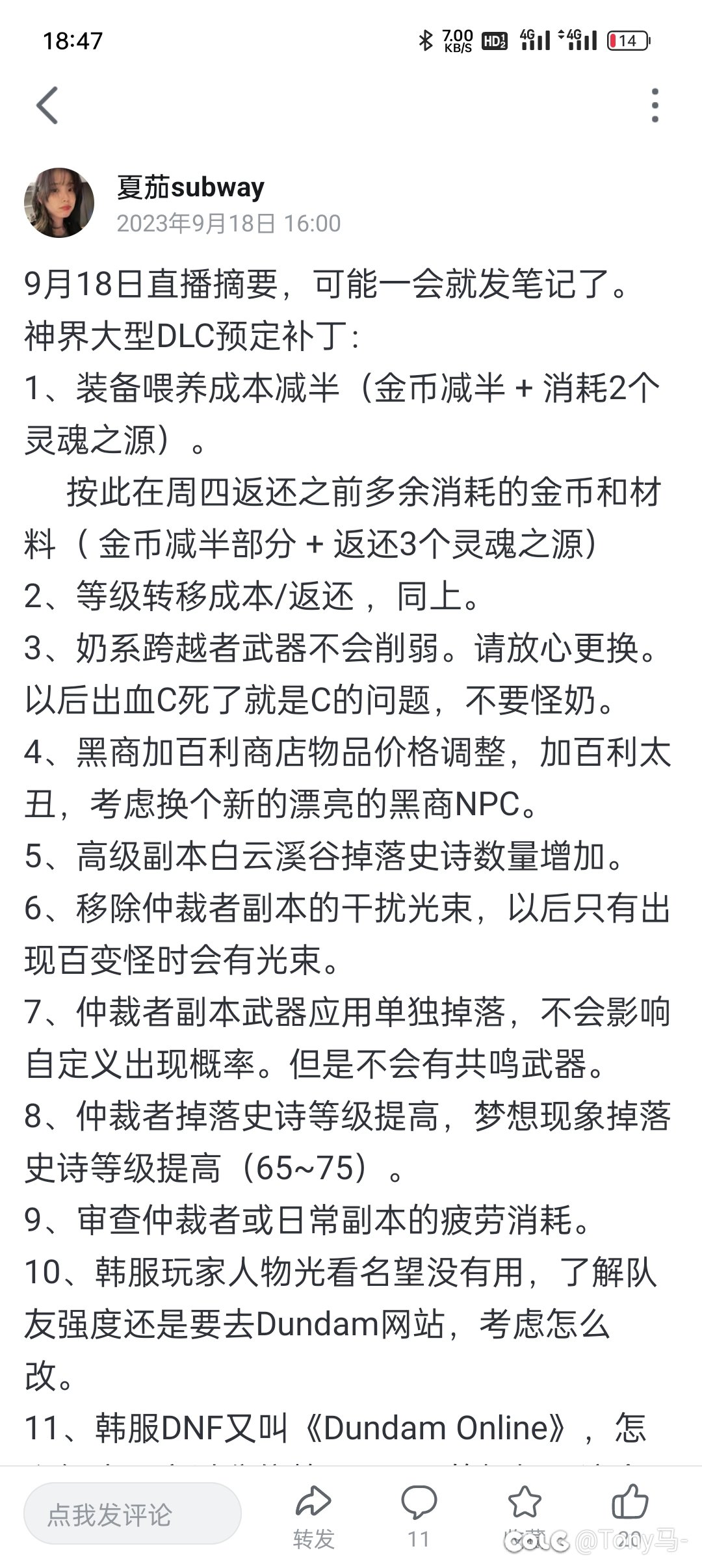 说实话，这三策划上位到现在的表现真的是绝望1