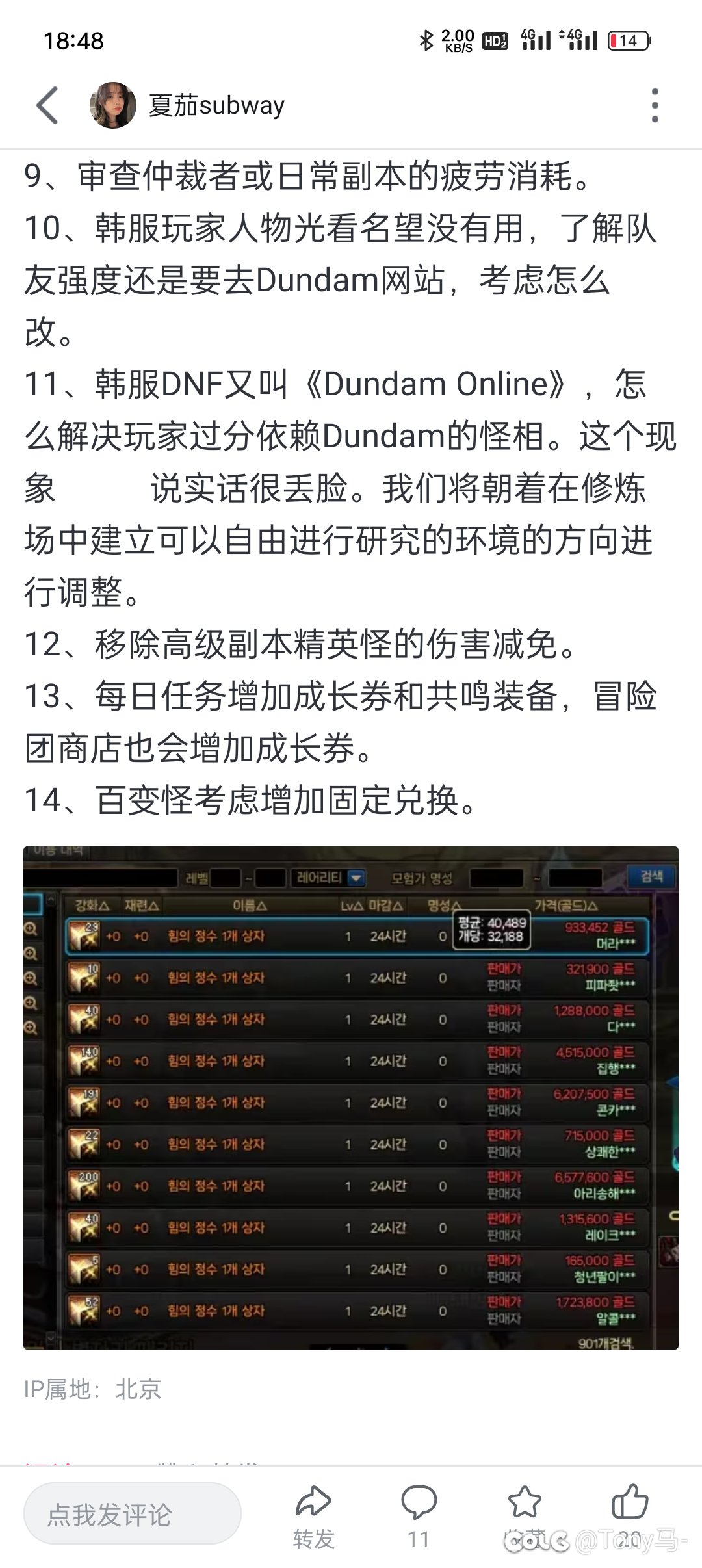 说实话，这三策划上位到现在的表现真的是绝望2