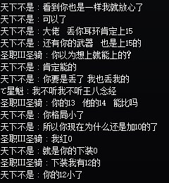 这种乐子人真有意思。1