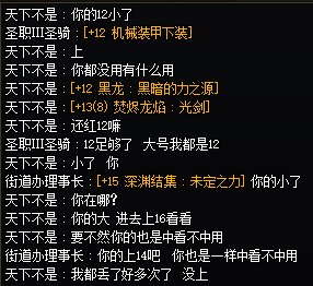 这种乐子人真有意思。2