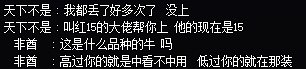 这种乐子人真有意思。3
