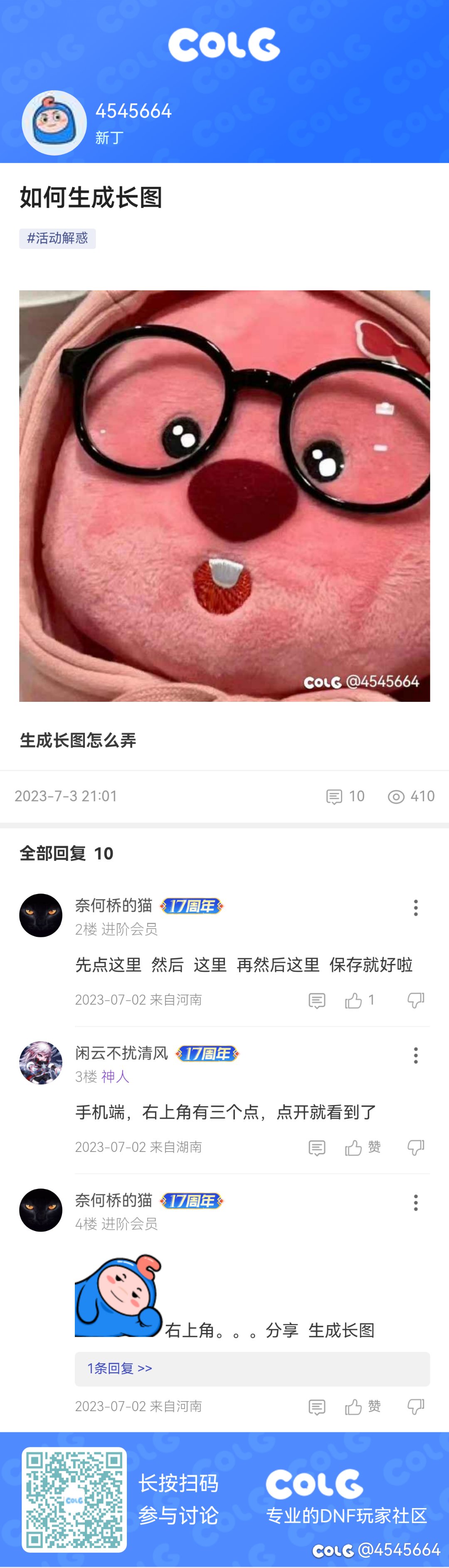 滴滴滴滴滴滴滴滴1