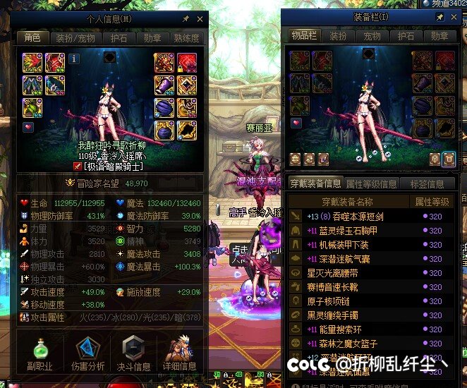 增幅活动最后一天，把15个红10小号全身丢一丢2