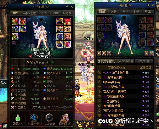 增幅活动最后一天，把15个红10小号全身丢一丢3