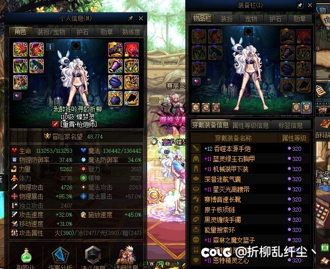 增幅活动最后一天，把15个红10小号全身丢一丢4