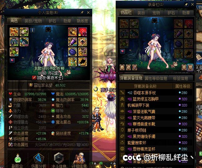 增幅活动最后一天，把15个红10小号全身丢一丢6
