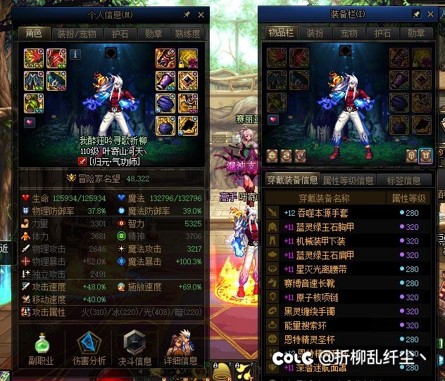 增幅活动最后一天，把15个红10小号全身丢一丢8