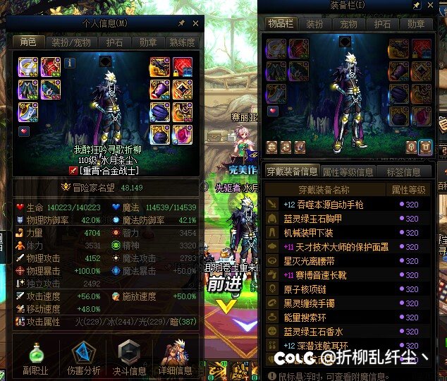 增幅活动最后一天，把15个红10小号全身丢一丢10
