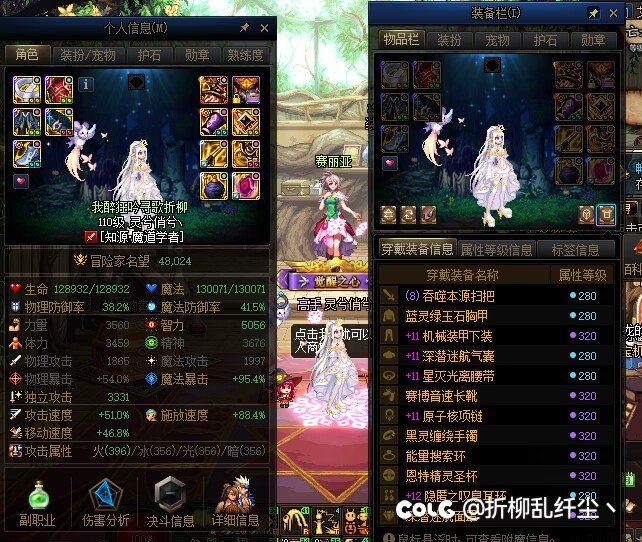 增幅活动最后一天，把15个红10小号全身丢一丢13