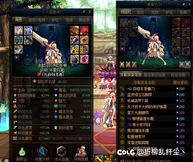 增幅活动最后一天，把15个红10小号全身丢一丢14