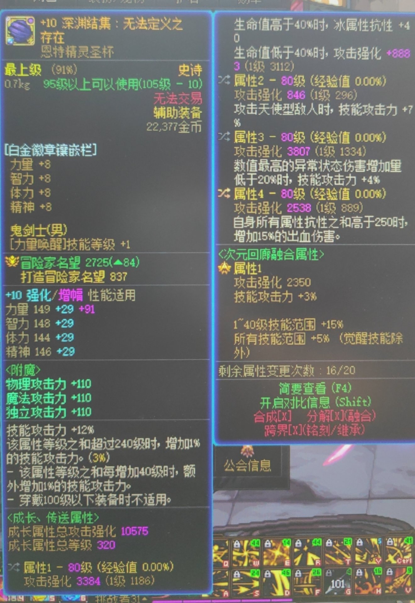 这游戏还有多少不会玩的？1