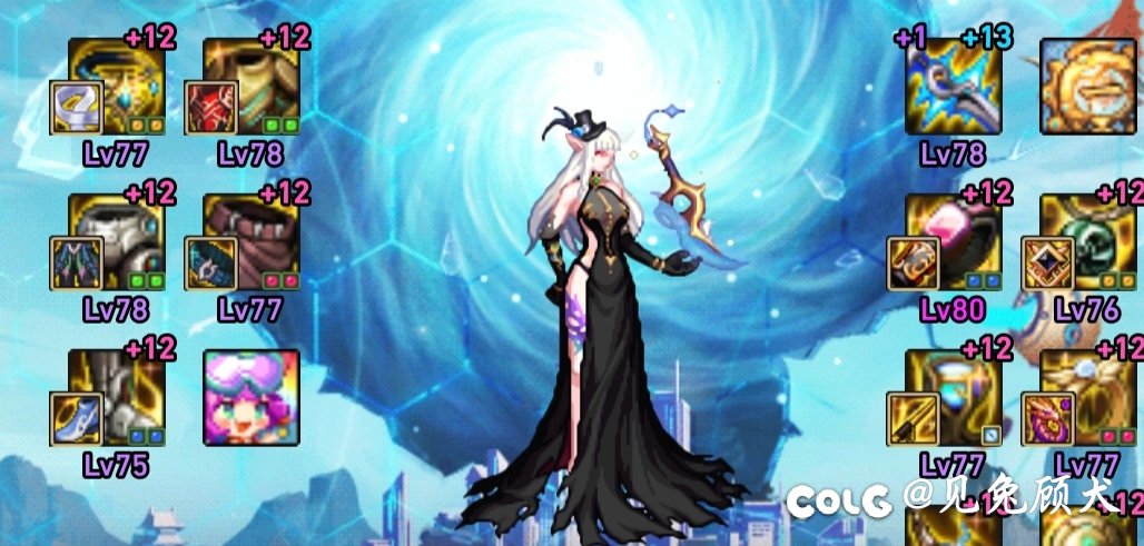 这个装扮是怎么搭出来的呢？2