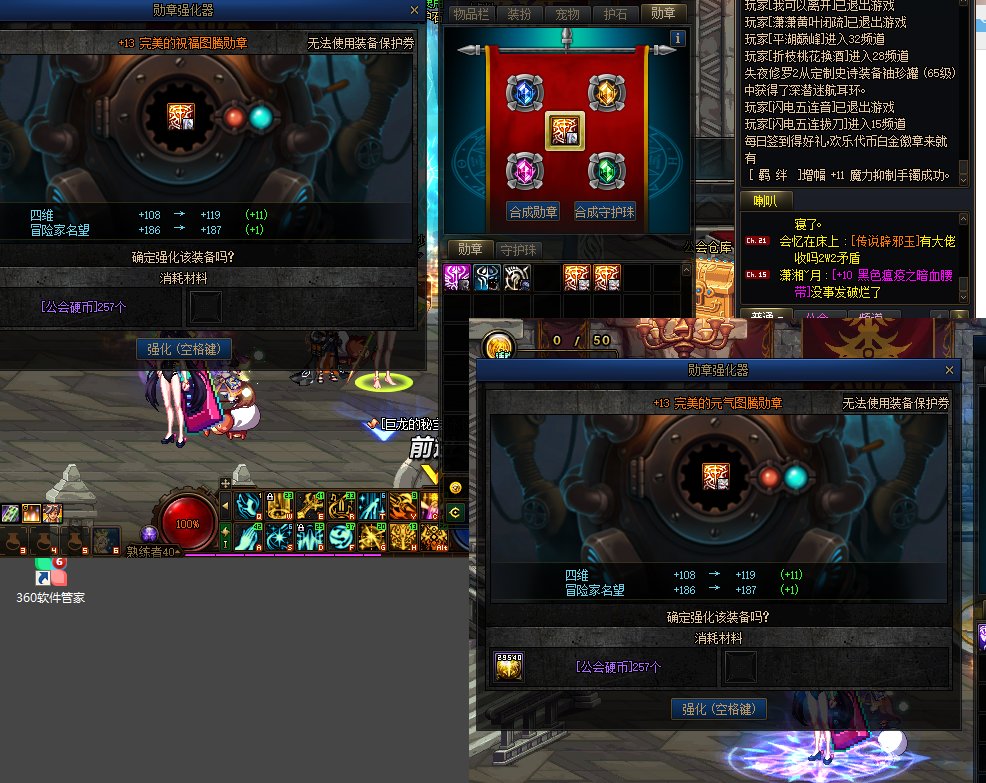 勋章删除前夕，连丢3个13勋章2