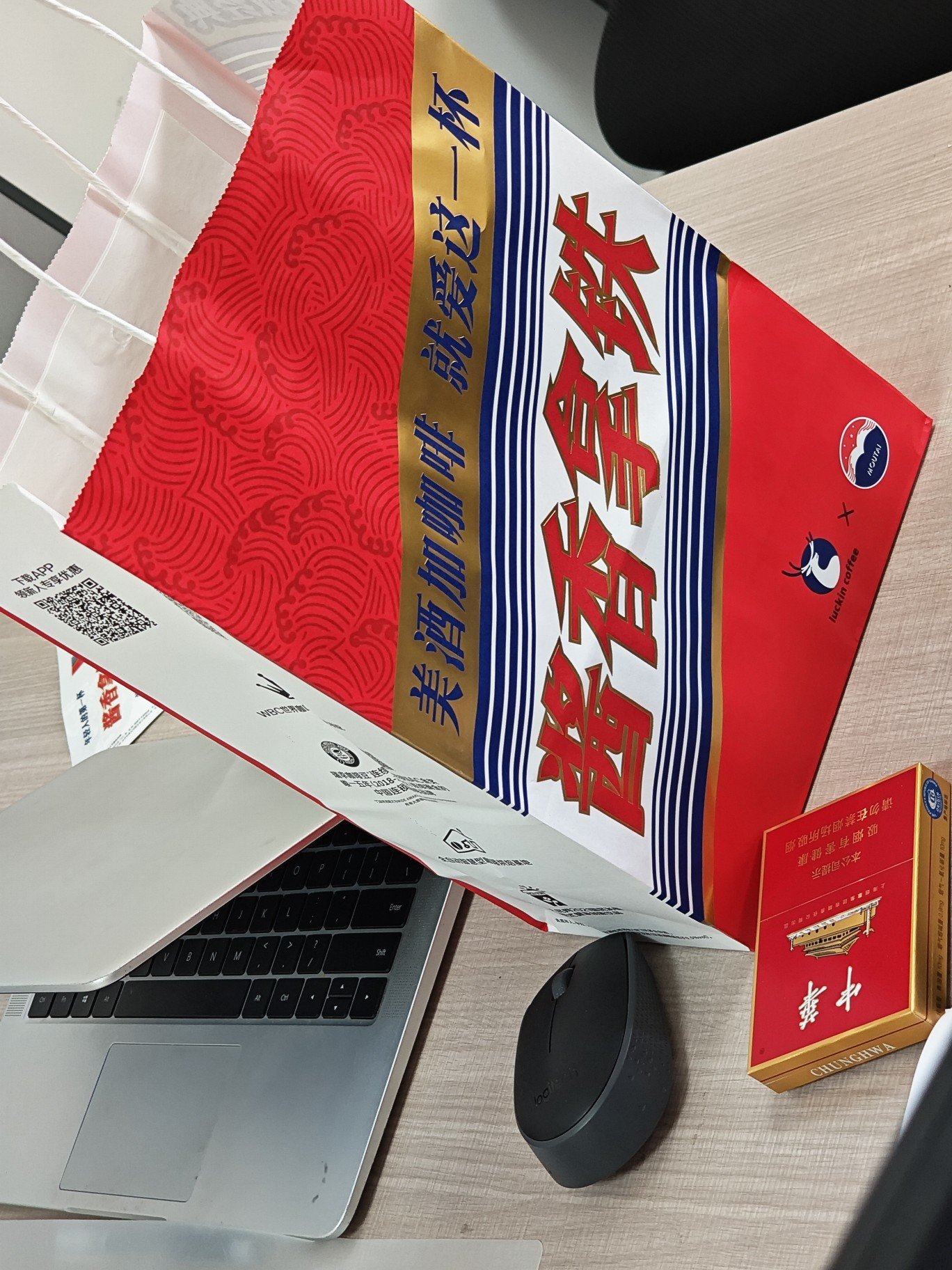 另一种形式的茅+华1