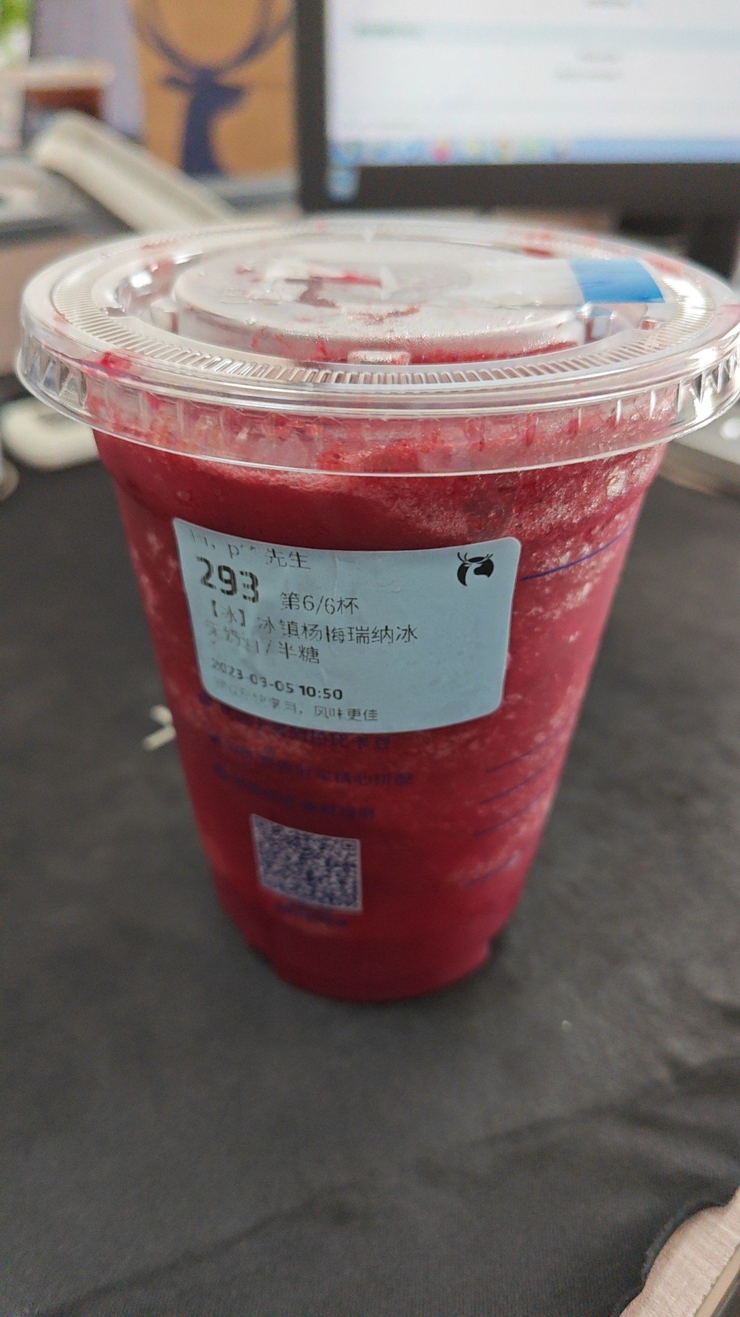今天不喝茅子了1