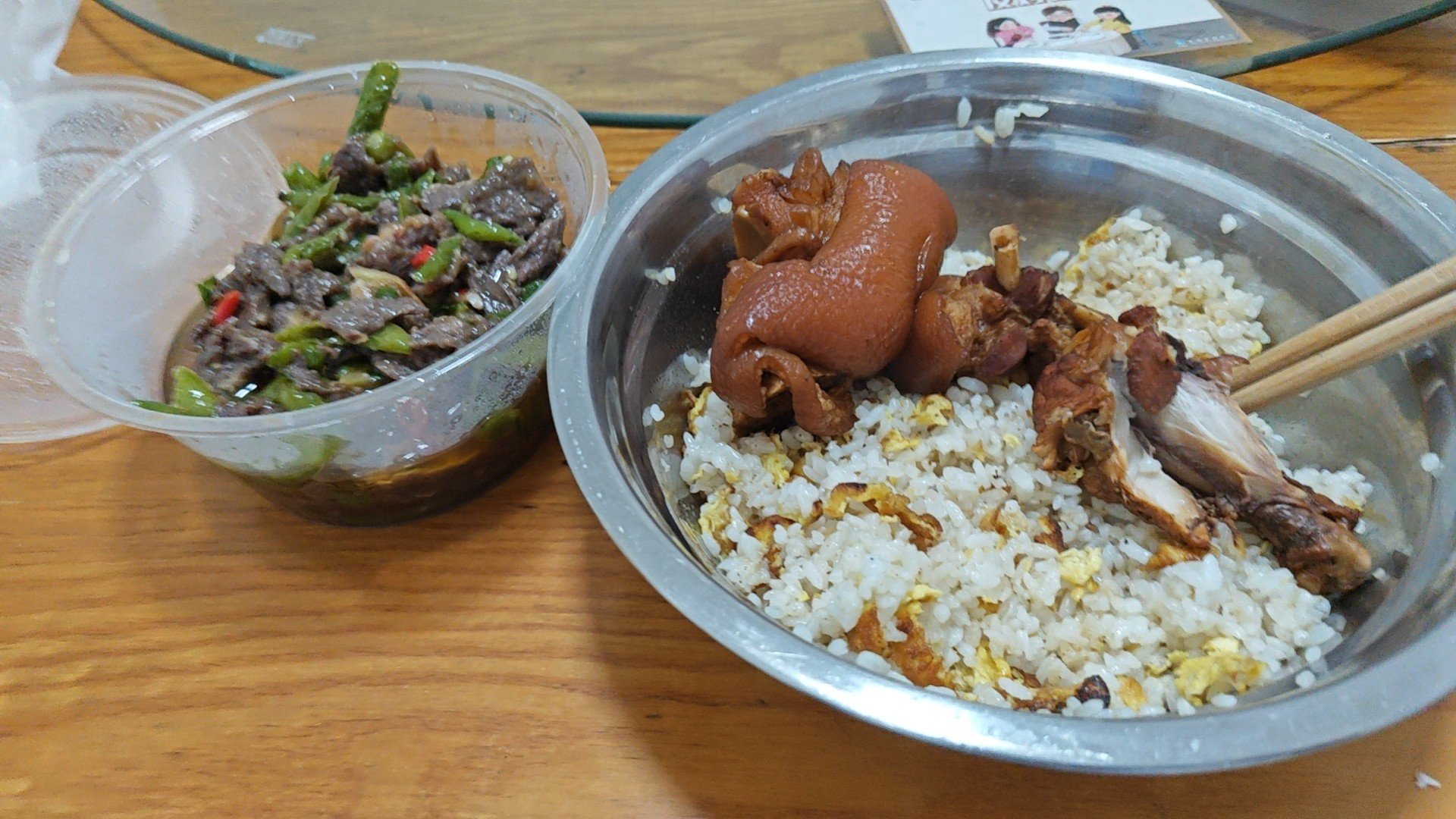吃饭了1