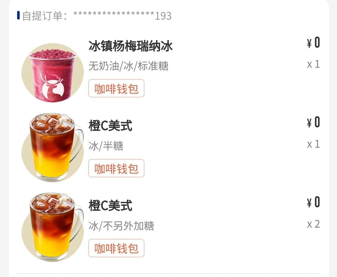 自己买总有点舍不得1
