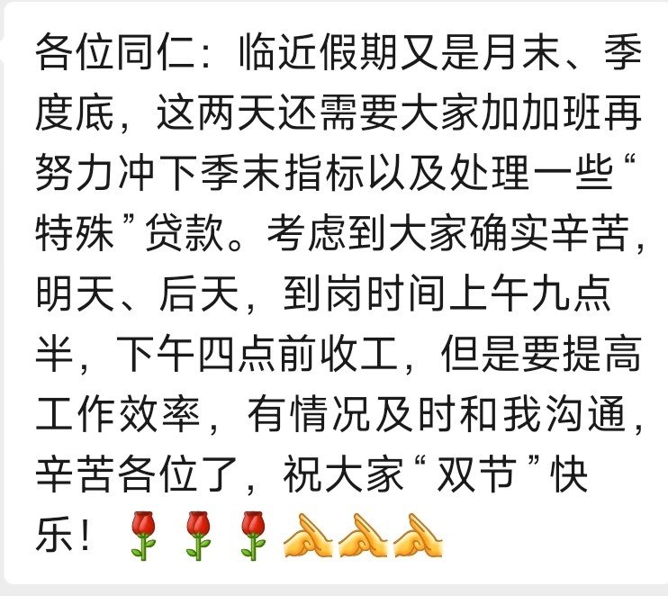 妈的傻逼1