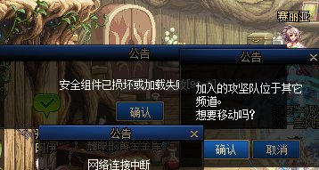 怎么今天一直网络连接中断1